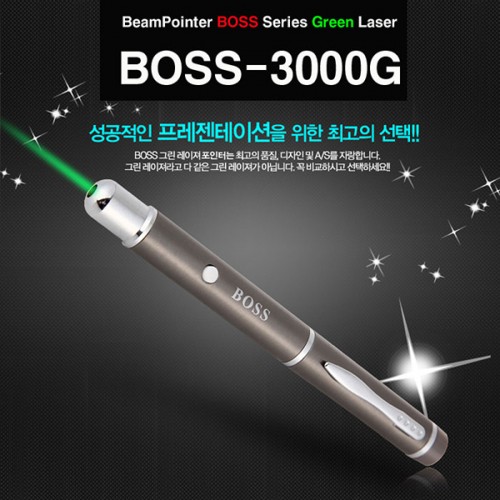 보스포인터 Boss Glp-3000G 그린레이저포인터